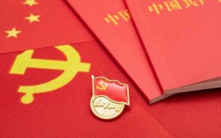 中欧电竞有限公司官网党委召开2022年度领导班子民主生活会